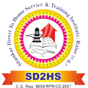 SD2HS Logo